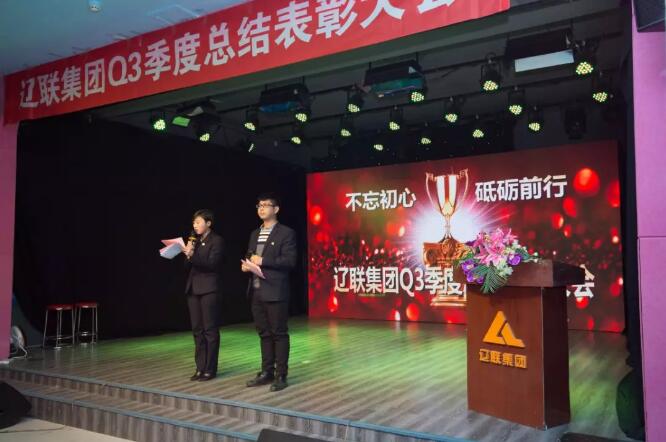 开元游戏大厅app新闻“不忘初心，聚势前杏妆