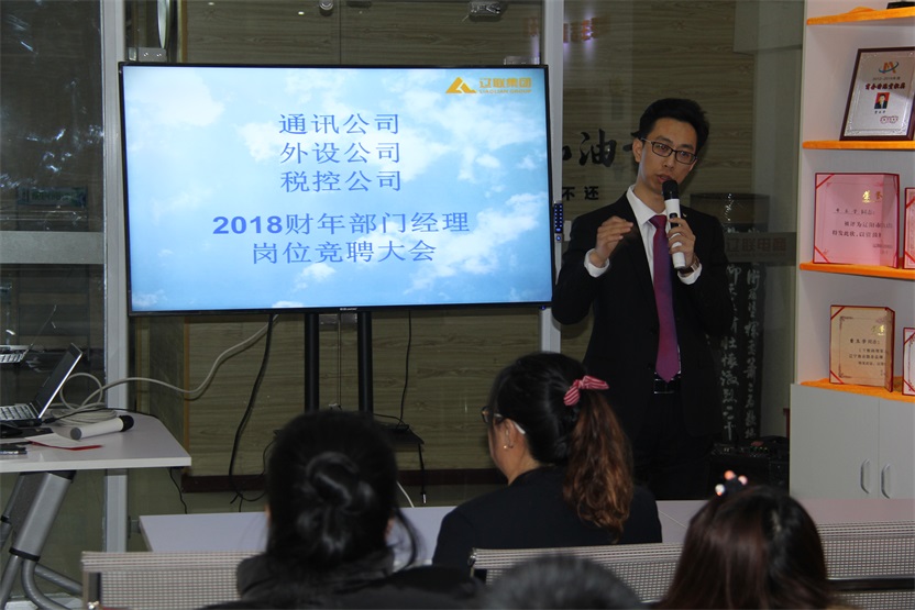 精英汇聚，竞创未来
