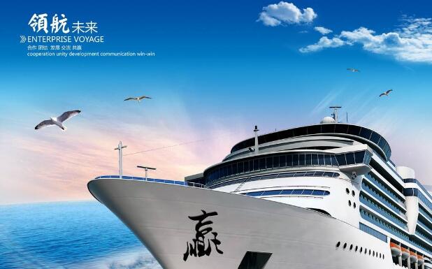 创新中国 领航时期――《严害了，我的国》观后感