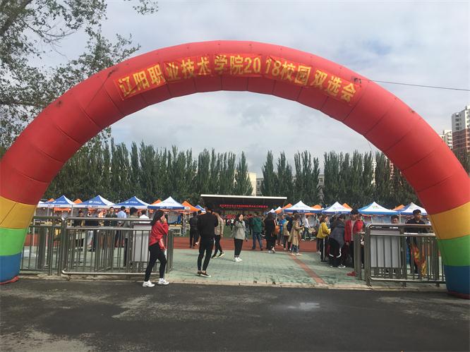 招贤纳士，风雨无阻