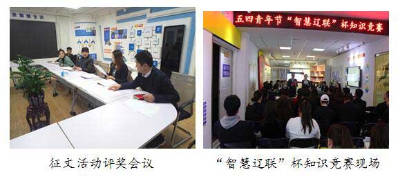 开元游戏大厅app新闻“打造活力工会，构建朝气开元游戏大厅app”