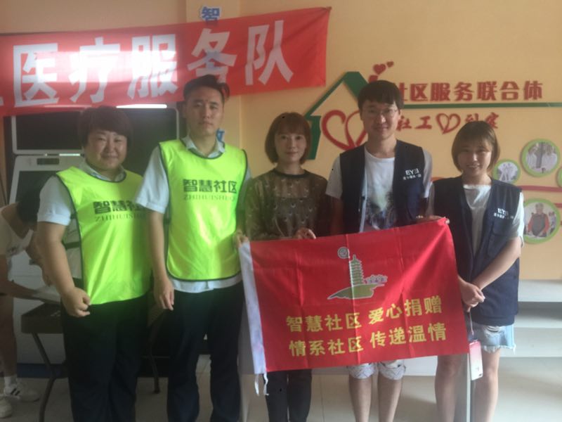 开元游戏大厅app新闻“环保加公益，为爱前杏妆