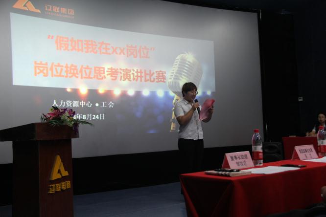 安身平庸岗位，彰显职能魅力