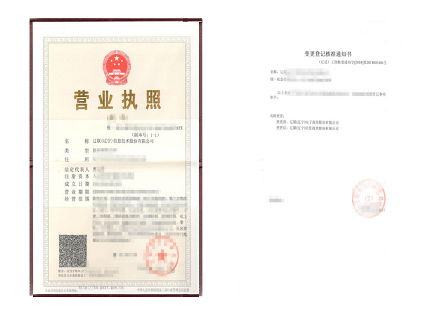 路漫漫其建远兮，吾将高低而求索