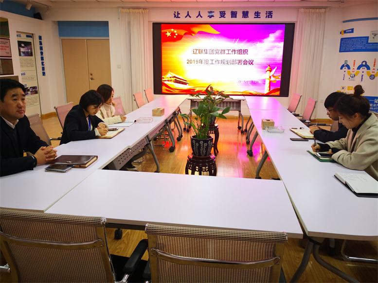 创新活动载体，加强企业活力