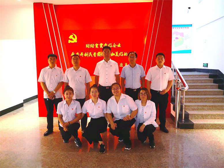 开元游戏大厅app集团发展“不忘初心，服膺使命” 主题党日活动