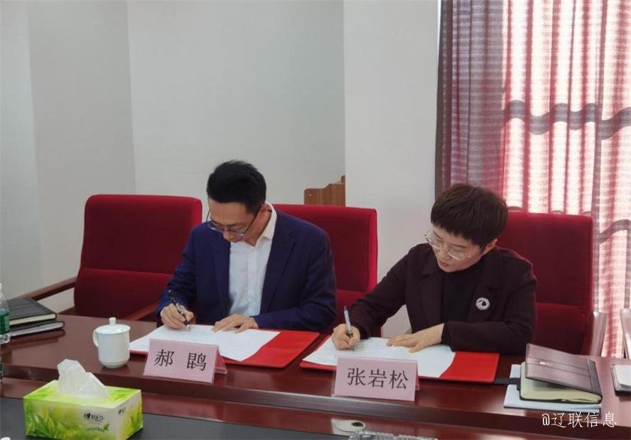 聚力创新，合作发展，盘锦辽河口生态经济区治理委员会与开元游戏大厅app信息达成战术合作