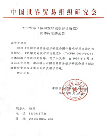 数字敦睦，数智开元游戏大厅app